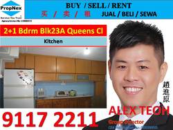 Blk 23A Queen's Close (Queenstown), HDB 3 Rooms #166655062